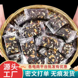 黑芝麻核桃枸杞红枣糕传统手工糕点独立包装解馋小零食营养糕
