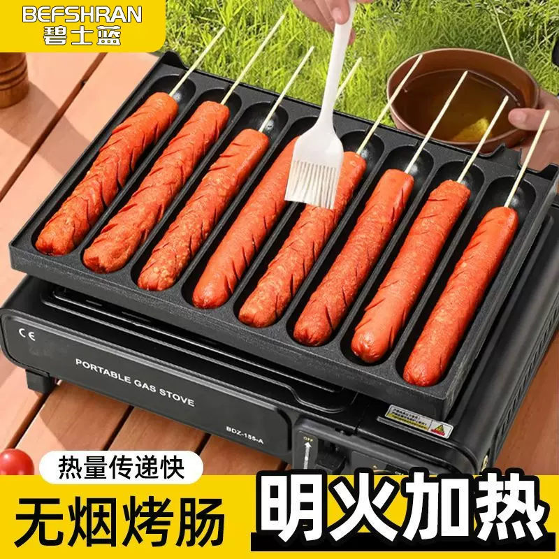 【碧士蓝】网红烤肠机摆摊商用脆皮淀粉肠机热狗香肠火腿肠批发