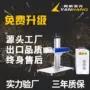 喷码刻字自动打标机打码