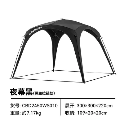 Avtomobil yan çətirləri Canopy Autumn and Winter - night-black-vinyl-zipper-version-300300220