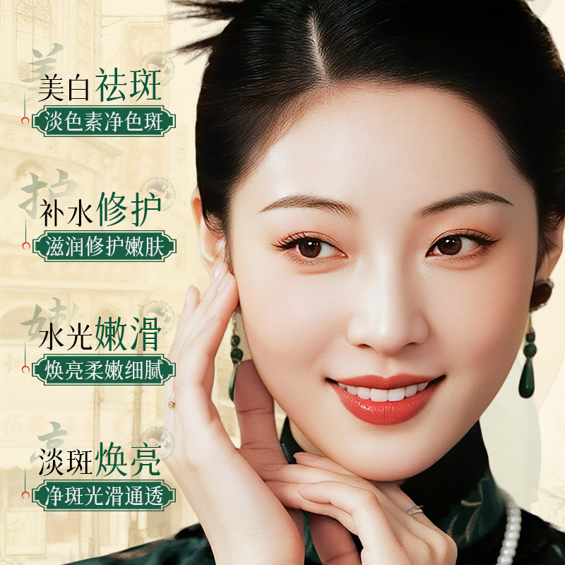Bai Zhen Tang, crema de reparación de manchas blanqueadoras, hidratación y alivio de manchas de color 377, crema de eliminación de manchas blanqueadoras, productos genuinos.