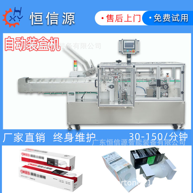 High quality pack, bulb, linear light, fully automatic