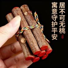 ���Ҙ�֦�߸���ľ֦����ľ�|��֦��ľ���냺�������@�ЋD���^���