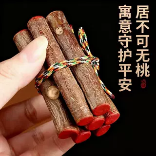 老桃树枝七根桃木枝真桃木东南枝桃木棍婴儿宝宝压惊孕妇床头挂件