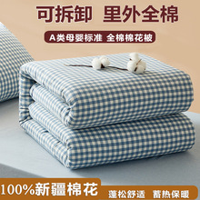 �½��L�q�޻����ؼ�ȫ�޼Ӻ��ﶬ�����޻���о�ɲ�ϴ�����p��10��