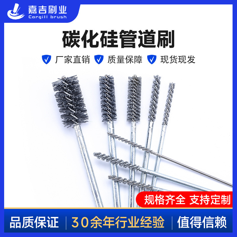 Silicon Carbide Abrasive Wire Pipe Brush Internal Hole Polishing Brush Cleaning Rust Removal Abrasive Wire Polishing Brush Electric Drill Silicon Carbide Abrasive Wire Pipe Brush Internal Hole Polishing Brush Cleaning Rust Removal Abrasive Wire Polishing Brush Electric Drill