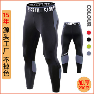 Senge Fitness Pants Men's Spring and Summer High-Elasticity Quick-Drying Pro Tights Basketball Running Bottoming Sports Pants