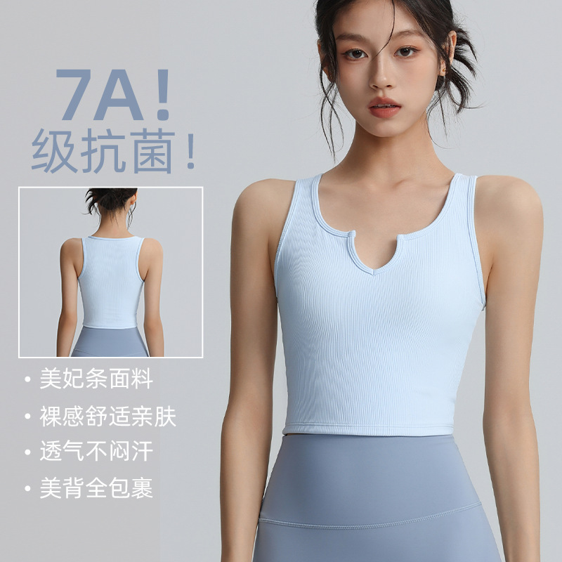 V-Neck Fixed Cup Sports Bra for Women, Shock-Proof Push-Up Running Vest, Slim Fit, Can Be Worn Outside Fitness Yoga Clothes