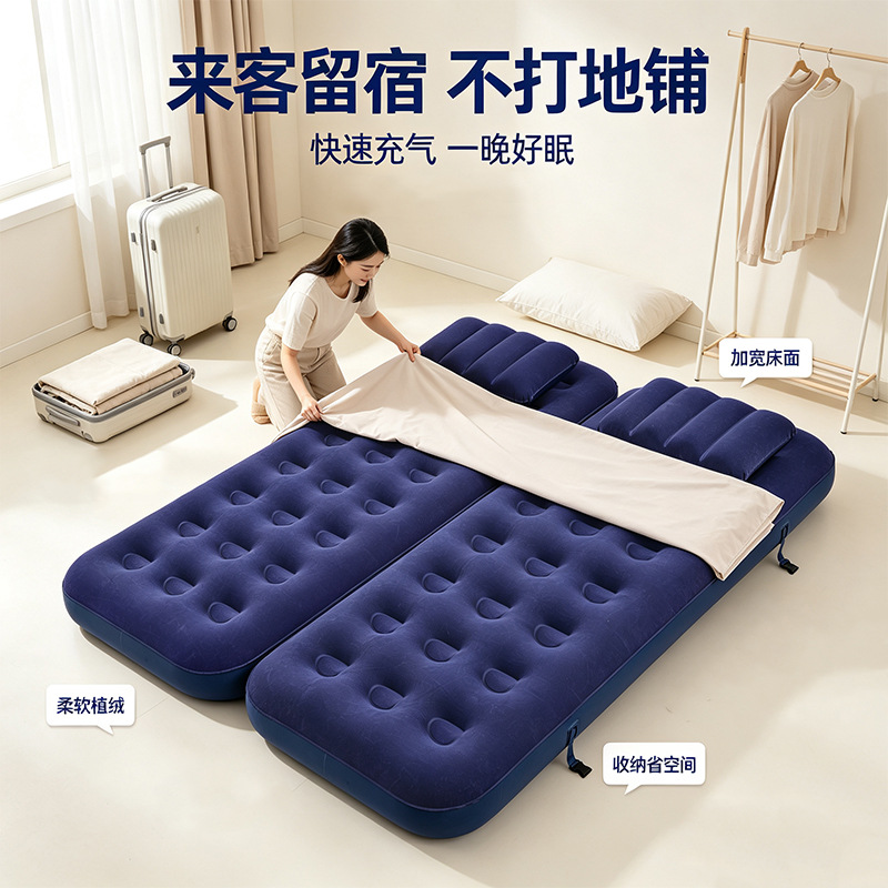 HaiRuiSi inflatable mattress for home use, single and double air bed, foldable outdoor couple's bed, portable inflatable camping mattress