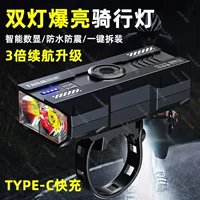 Front bike headlight Q39, waterproof floodlight, Type‑C fast charge, universal mount