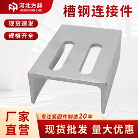 其他紧固连接;螺栓;金属建材