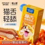 海氏海诺夫妻立体油量避孕套