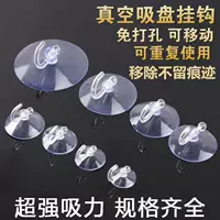 可重复使用挂钩_免打孔无痕承重强_1688批发