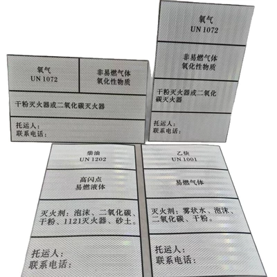 Warning sign, Vehicle Safety Sign Aluminum Plate Reflective