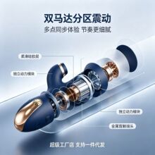 源头工厂伸缩旋转震动棒女用按摩棒  成人用品自慰	 g点高潮神器