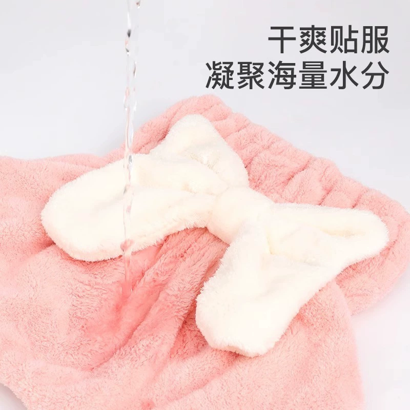Hair towel, quick dry coral velvet hat, children's scarf, cute shower cap, water absorbent, increased thickness