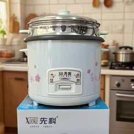 批发先科牌电饭锅大容量厨房家用电器迷你智能电煮锅电饭煲礼方煲