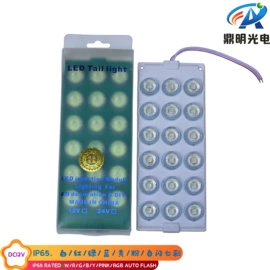 LED灯带;室外LED;点光源