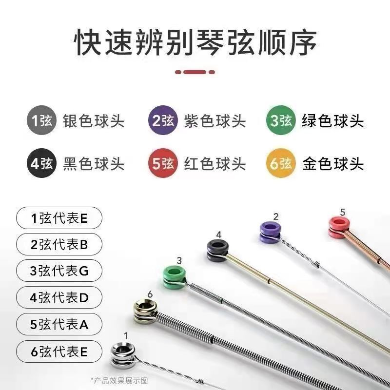 民谣吉他弦达达里奥国产琴弦民谣木吉他弦全套根古典电吉他批发..|undefined