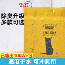 ؈�ƙ�؈ɰ����؈ɰԭζ�G��؈ɳ�����Y�F؈��Ʒ�ǽ���]��ľ