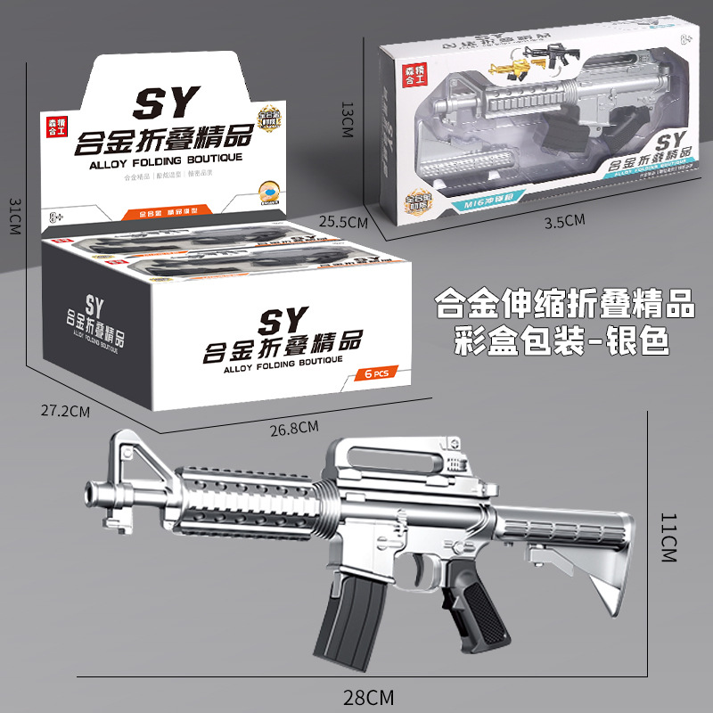 SY511A 银.jpg