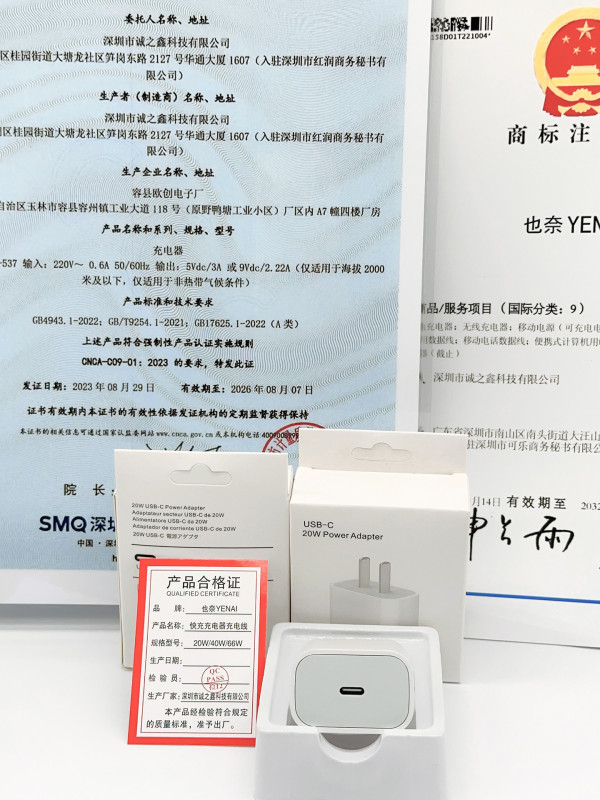 PD20W急速充電器は、Apple 14/16/17携帯電話に適しています。PD充電ヘッド純正急速充電ヘッドセットです。|undefined