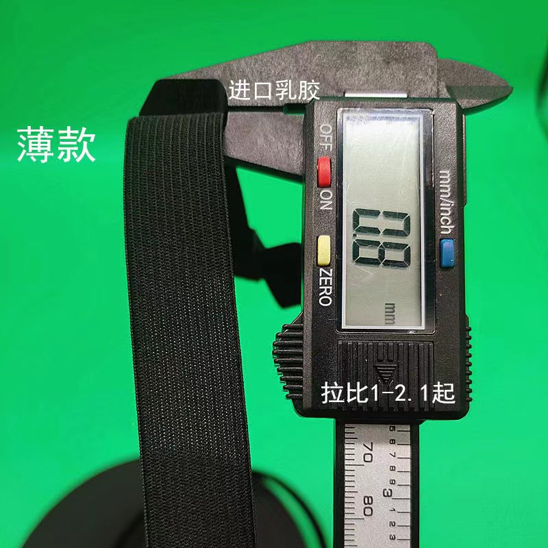 424실 얇은 검정 1.5CM 40.1m롤