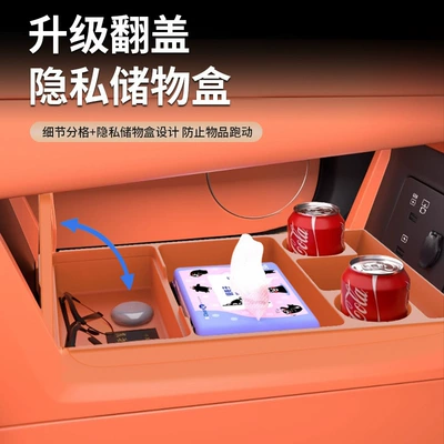Lower Storage Box Lower Layer Silicone | Other Automotive Interior Supplies