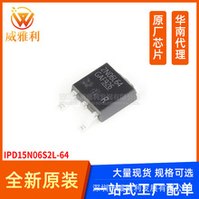 ������ IPD15N06S2L-64 TO252 ��Ч����(MOSFET) �����·ȫ��ԭ