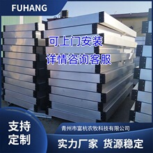 15公分厚铝合金水帘墙镀锌板湿帘畜牧养殖花卉不锈钢内循环带水泵