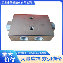 �����OMҺ���iVBPDE 1/2 A Һ���͸��iVBPDE1/2A