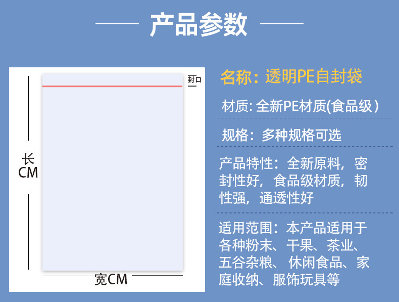 详情页改_05.jpg