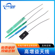 ���S�F؛���l433lora 433mhz4GWIFI�������ۯB����ȫ���z���쾀
