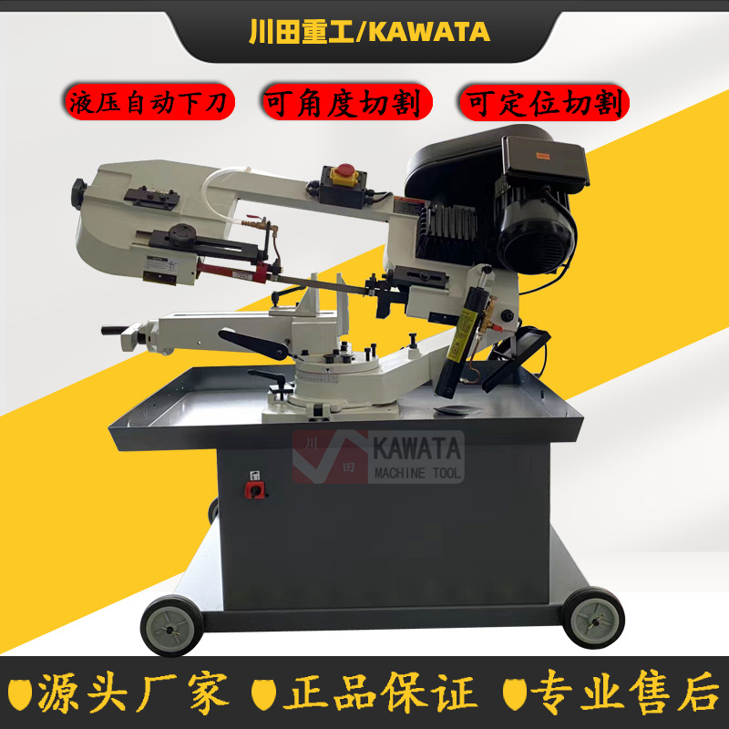 《便携式金属带锯床BS-712R小型切割锯床五金通用切割锯 角度锯床