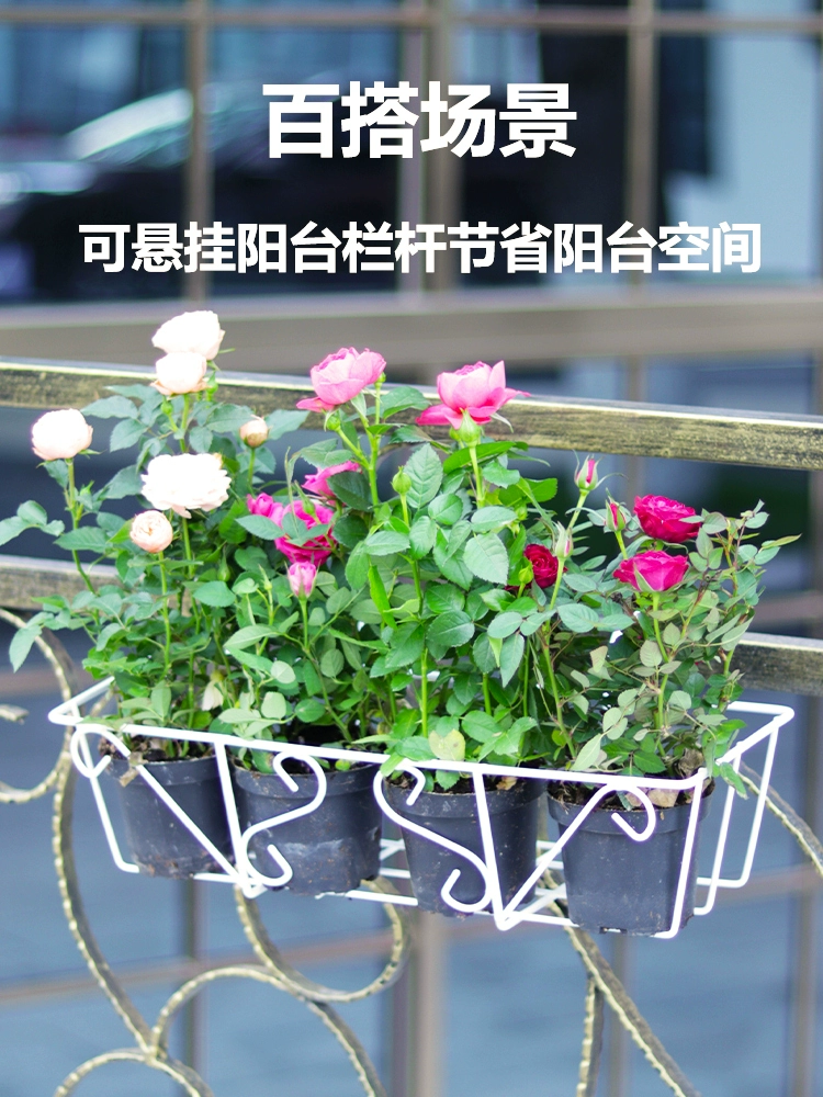 Балконная подставка для цветов Подвесная полка для цветов Железная подставка для цветочных горшков на открытом подоконнике