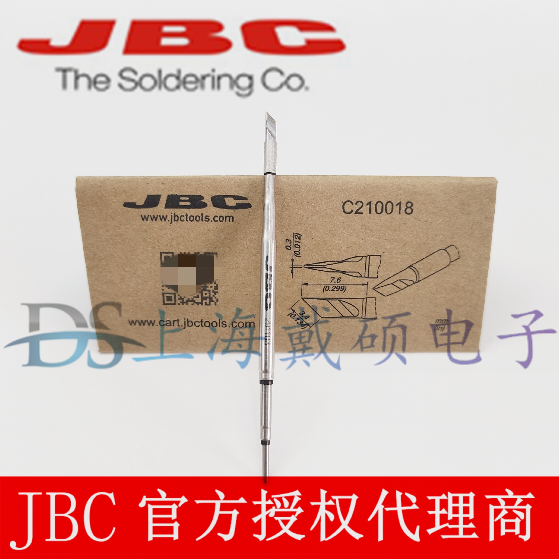 西班牙 JBC C210-018 刀型 烙铁头 适用 T210-A 焊接手柄