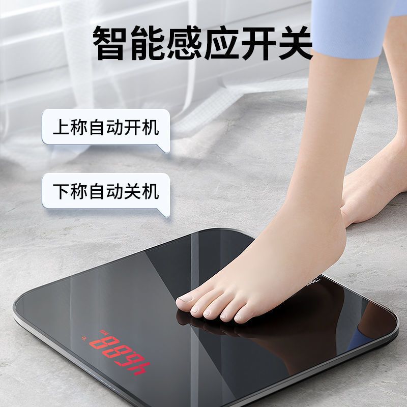 Precision charging female body weight scale high precision body fat scale electronic scale home intelligent body scale dormitory weight loss