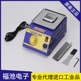 �ձ�ԭ�b��ƷHAKKO�׹� FX-300�a�t ���a�t ģ�Mʽ�؜�