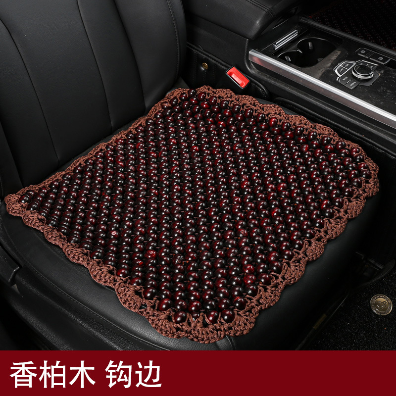 Summer Wooden Bead Cushion, Cooling Pad, Ventilated Car Cushion, Single-Piece Massage Breathable Chair Cushion, Universal Summer Car Seat Cushion