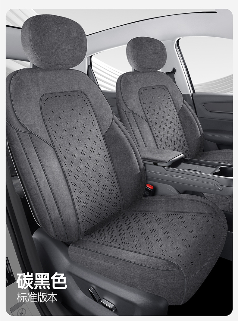 New Model of Special Car Seat Cover for Bestune Yueyi 03, Featuring Breathable Suede Saddle Pad and Leather Seat Cushion