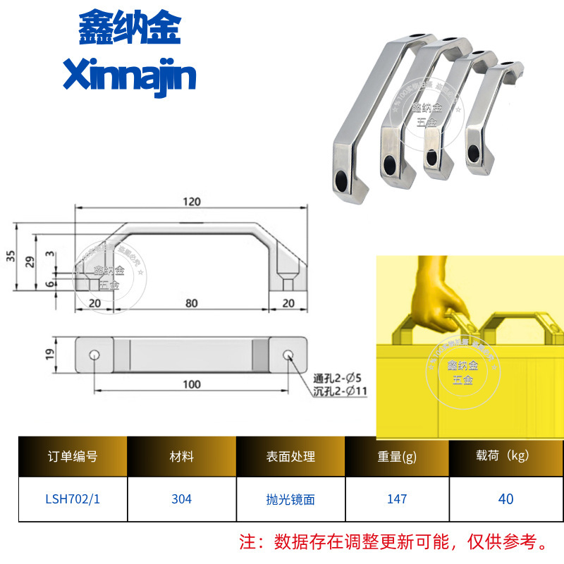 304不锈钢重型工业弓形防盗门把手自动化机械设备柜门 加厚提拉手|undefined