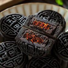 代发-五黑月饼黑芝麻黑桑葚枸杞粗粮广式月饼传统糕点代餐饱腹50