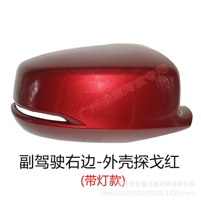 Rear mirror/rearview mirror assembly | Lens Turn Signal - model-with-light-on-the-right-side-of-the-passenger-side-shell-tango-red