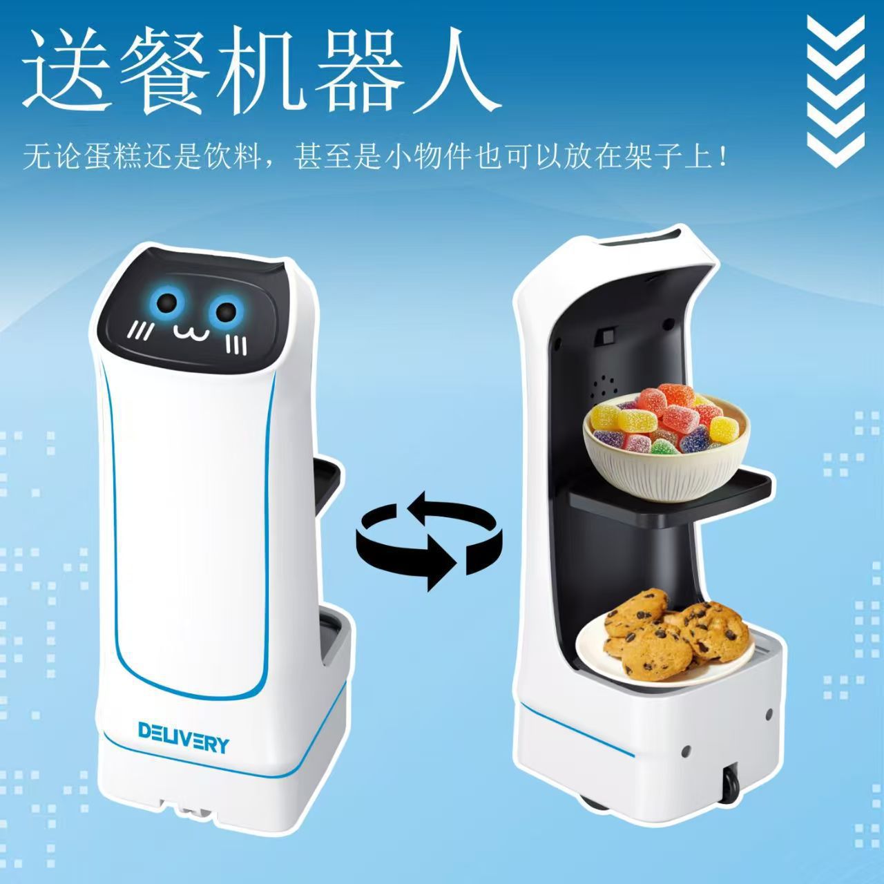 商品图