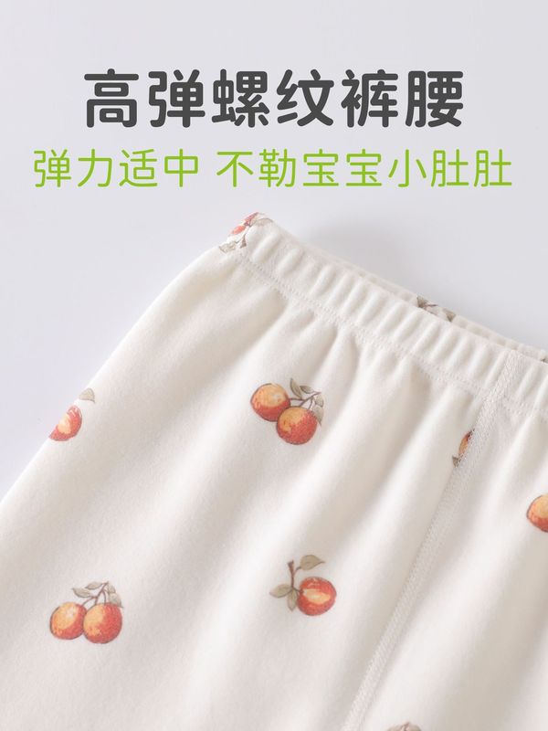 伊日婴童装婴儿秋冬季家居服内搭两件套宝宝A类无骨睡衣分体套装|undefined