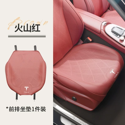 Seat cushion, seat cover — Suitable for Tesla Model 3 - volcano-red-upgraded-full-surround-nappa-leather-front-row-single-piece-tesla-model-y