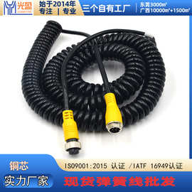 4芯弹簧航空线M12螺旋线4针弹弓卷线现货汽车连接线货车视频线