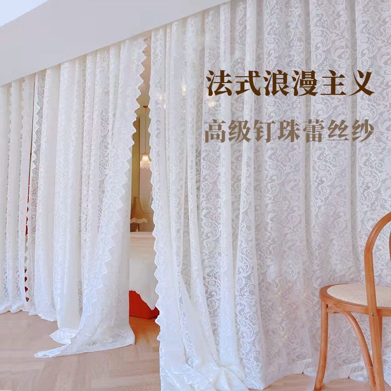 法式钉珠蕾丝纱帘白色窗帘纱卧室门帘客厅飘窗免打孔魔术贴隔断帘|undefined