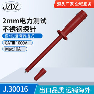 ���͈A���^�yԇ��ƾ�����̽� 4mm��׼�B�ӿ�