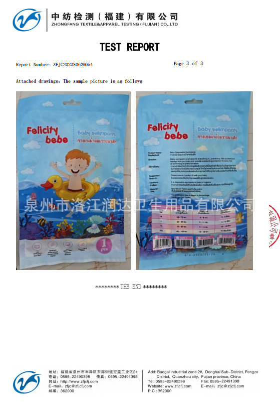 4da4f2f40d1ae0732156d771ba1107